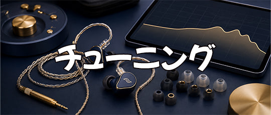 收藏系列 2