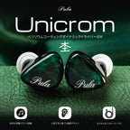 PulaAudio Unicrom IEM 10mmシングルダイナミックドライバーIEMs