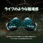 AFUL Performer 5+2 / Performer 7 2DD+4BA+1マイクロプレーナーIEMs