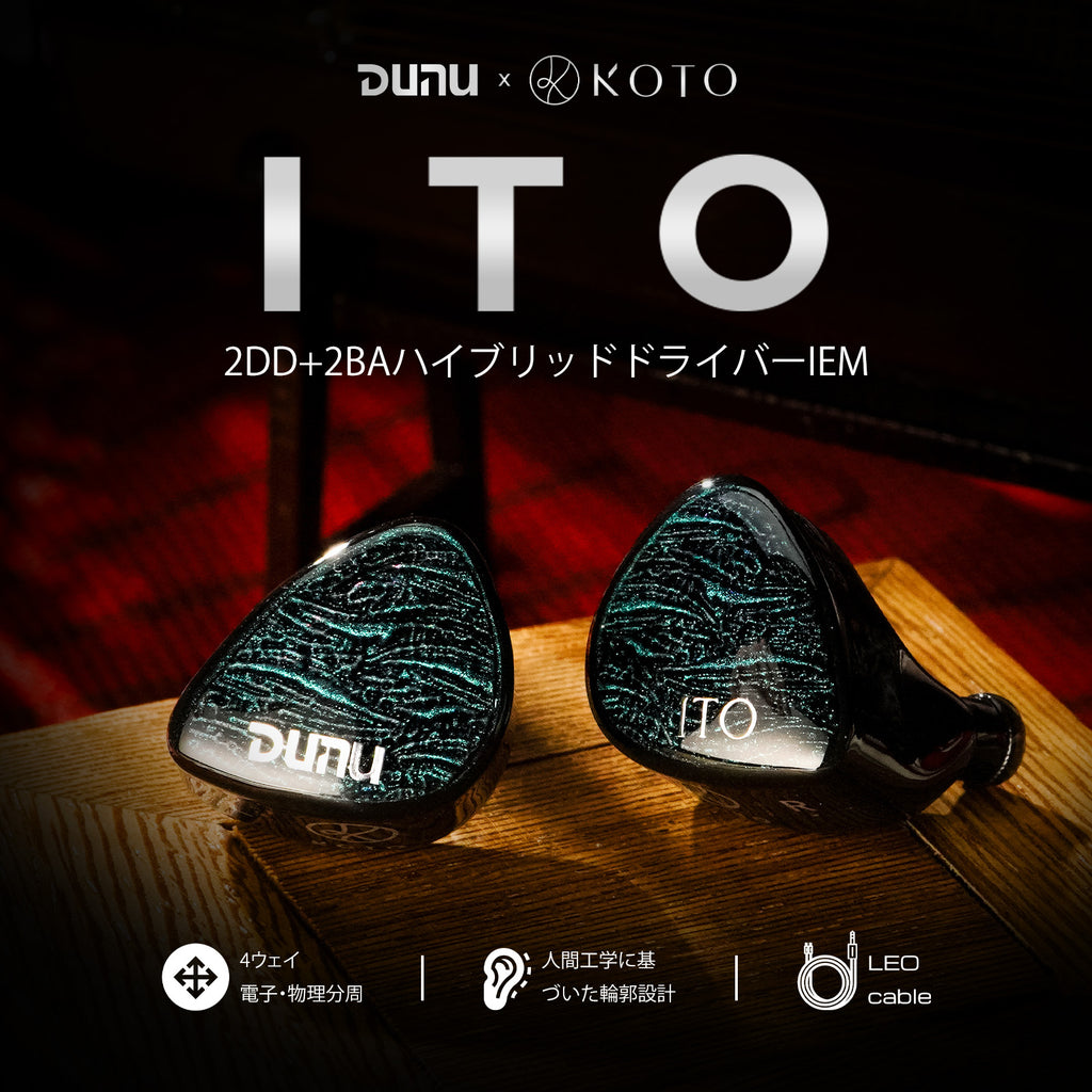 DUNU × KOTO ITO 2DD+2BAハイブリッドドライバー搭載 インイヤーモニター