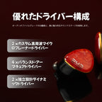 DUNU DN242 2DD+4BA+2マイクロプレナードライバー搭載 ハイブリッドIEM