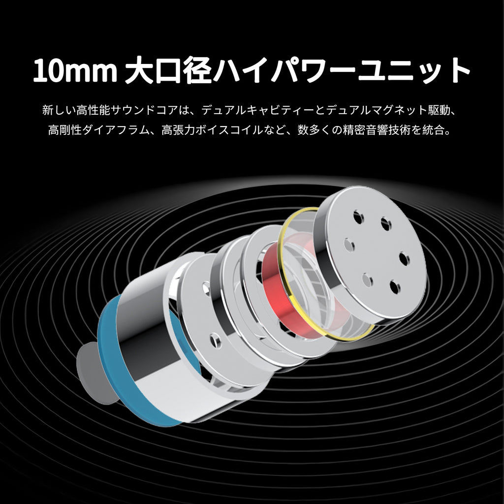 DUNU Titan X 10mmダイナミックドライバー搭載 有線インイヤー イヤホン