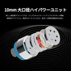 DUNU Titan X 10mmダイナミックドライバー搭載 有線インイヤー イヤホン