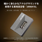 Muse HiFi M3 Ultra ES9028Q2M搭載 真空管ポータブルDACアンプ