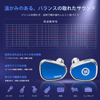 JUZEAR POISEシリーズ Nimbus 10mmシングルダイナミックドライバー搭載イヤホン