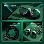 PulaAudio Unicrom IEM 10mmシングルダイナミックドライバーIEMs