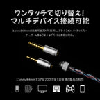 Juzear 鳴神 Defiant 1DD + 3BAハイブリッドIEMs