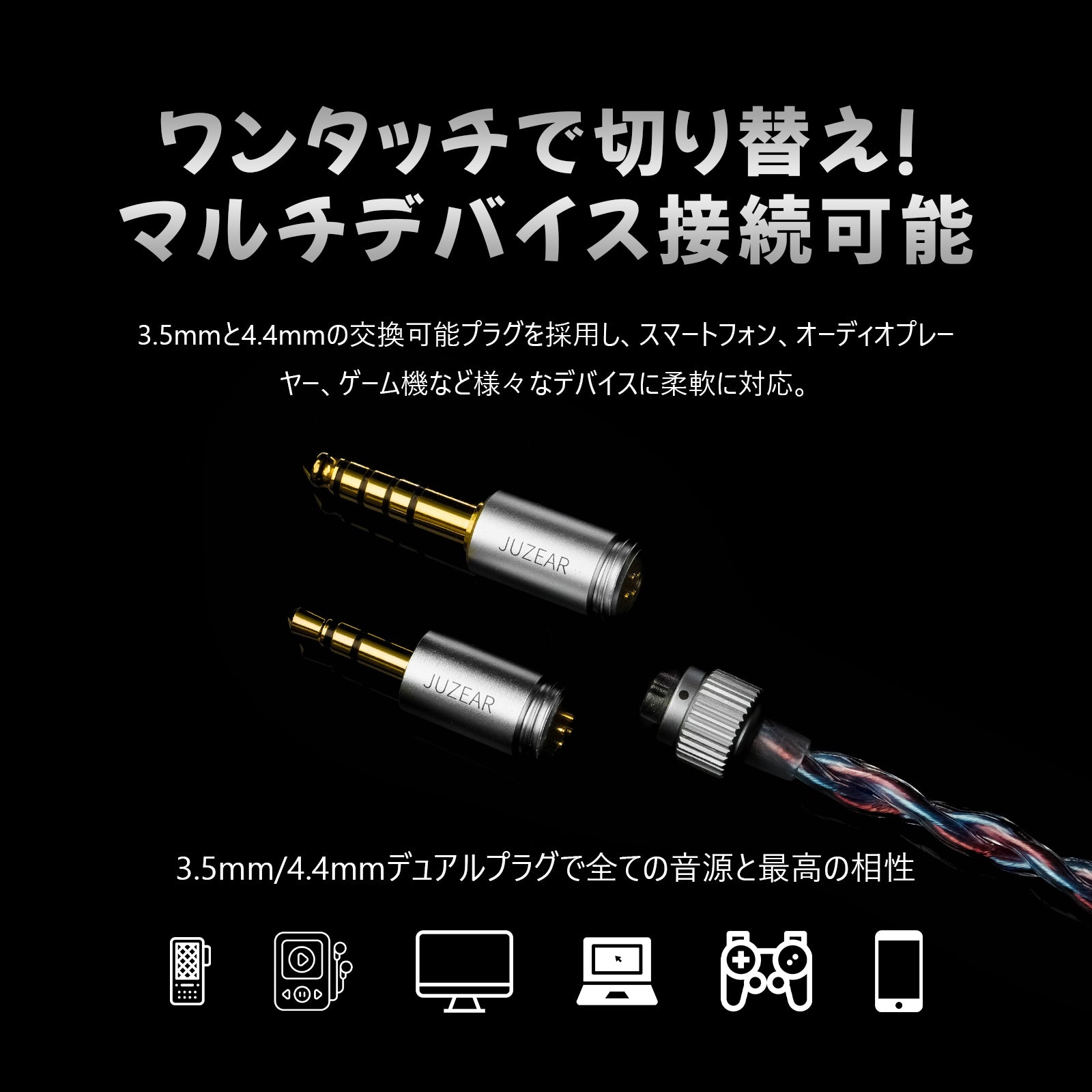 Juzear 鳴神 Defiant 1DD + 3BAハイブリッドIEMs