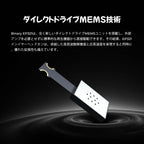 Binary EP321 2DD + 3BA + MEMSドライバー搭載 ハイブリッドIEM