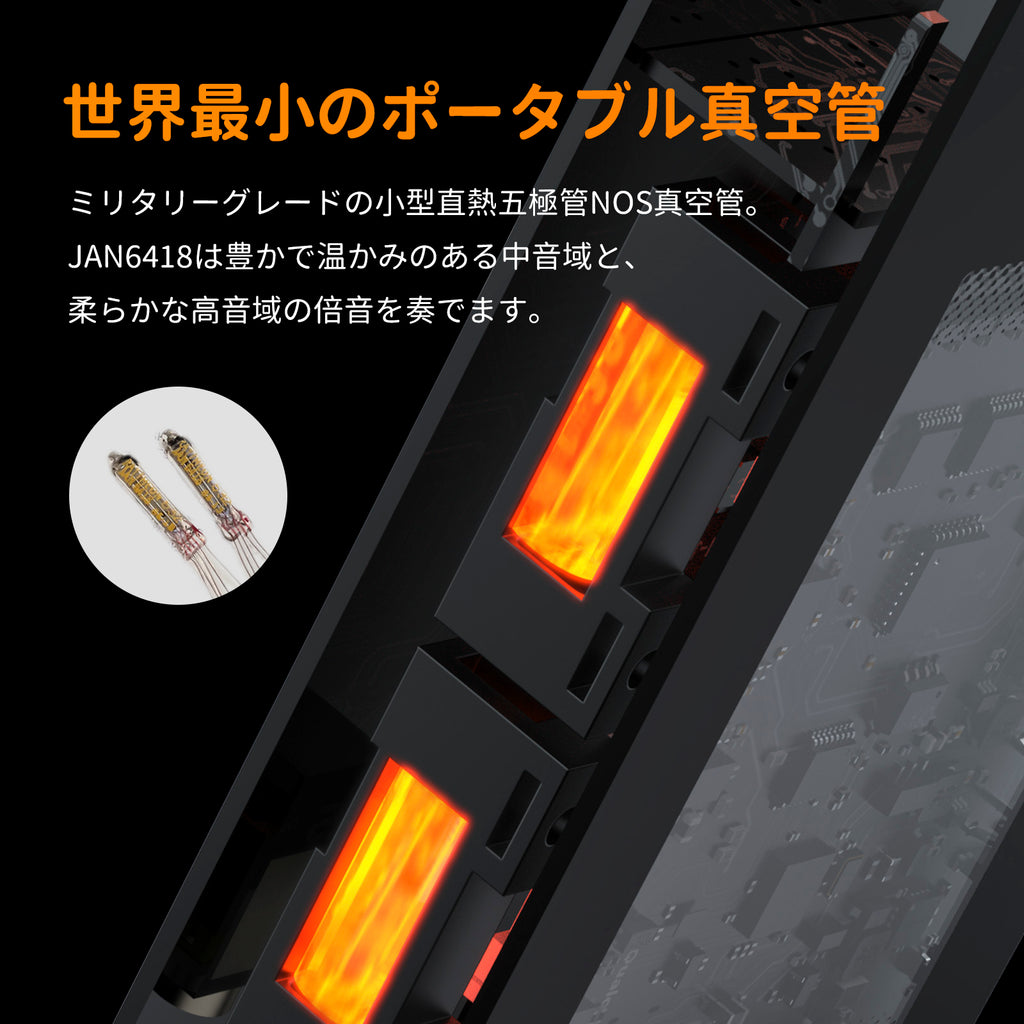 Muse HiFi M6 デュアルJAN6418＋IN-17真空管搭載 ポータブルDACアンプ