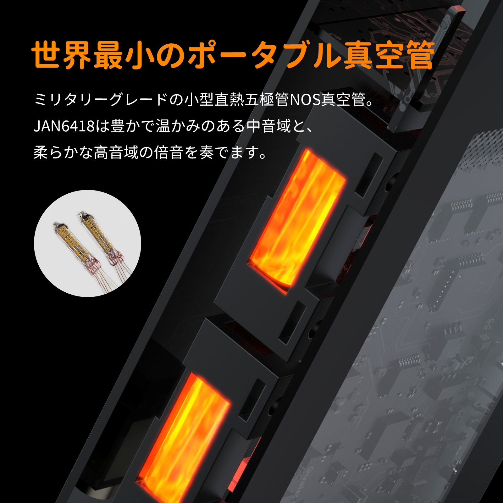 Muse HiFi M6 デュアルJAN6418＋IN-17真空管搭載 ポータブルDACアンプ