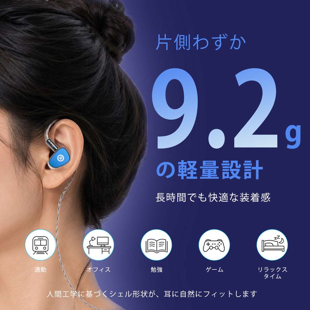 JUZEAR POISEシリーズ Nimbus 10mmシングルダイナミックドライバー搭載イヤホン
