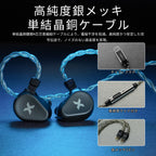 DUNU Titan X 10mmダイナミックドライバー搭載 有線インイヤー イヤホン