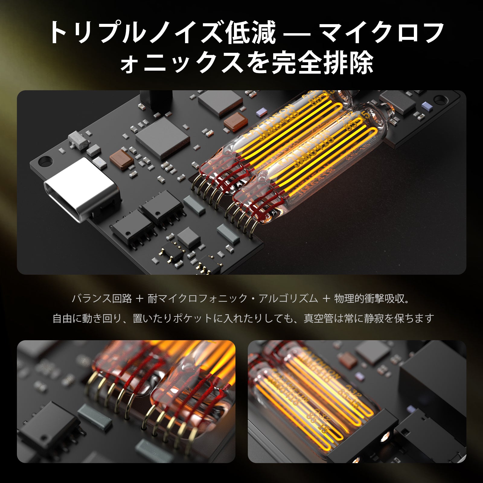 Muse HiFi M3 Ultra ES9028Q2M搭載 真空管ポータブルDACアンプ