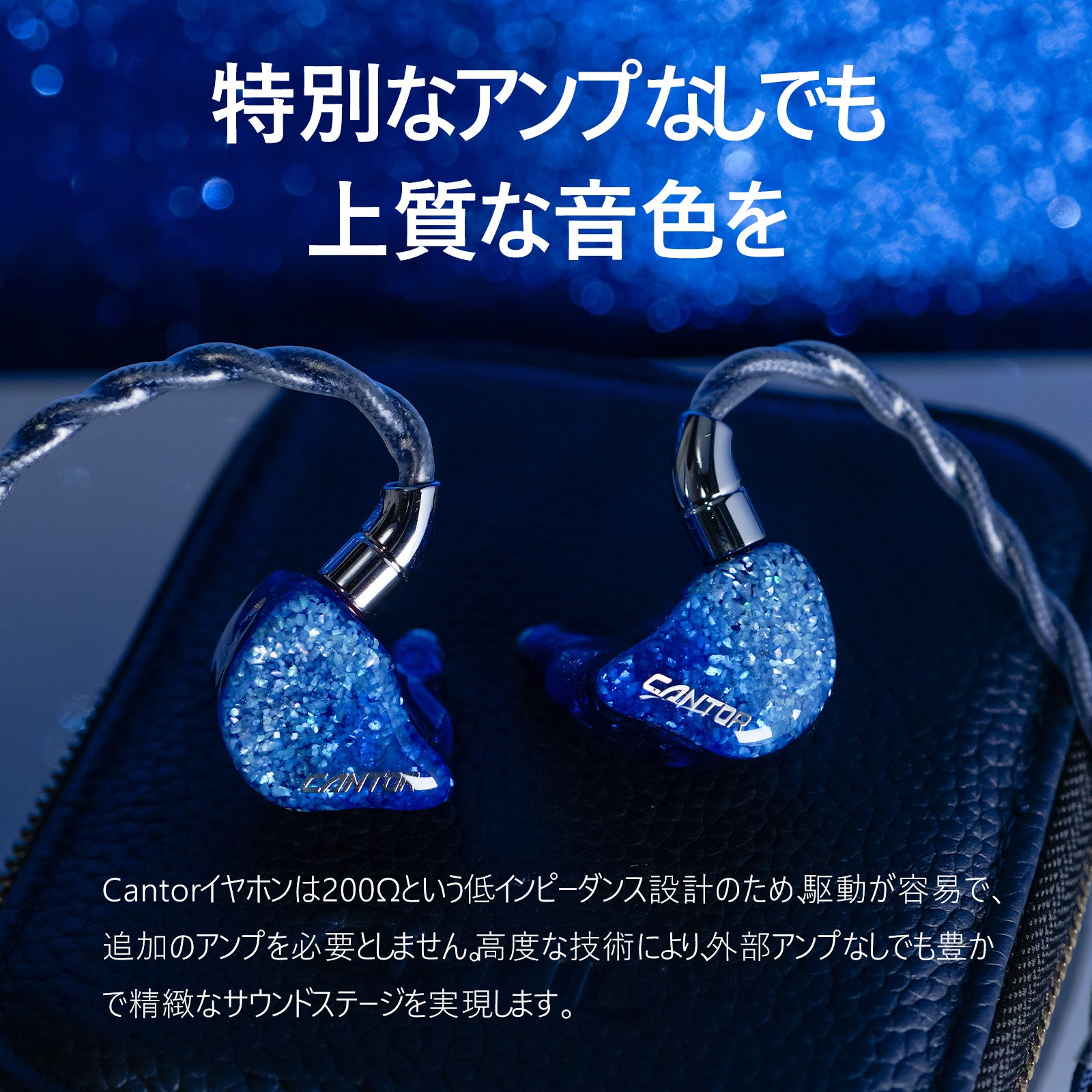 AFUL Cantor フラッグシップ 14 バランスド・アーマチュア・ドライバー搭載 IEMs