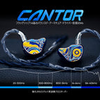 AFUL Cantor フラッグシップ 14 バランスド・アーマチュア・ドライバー搭載 IEMs