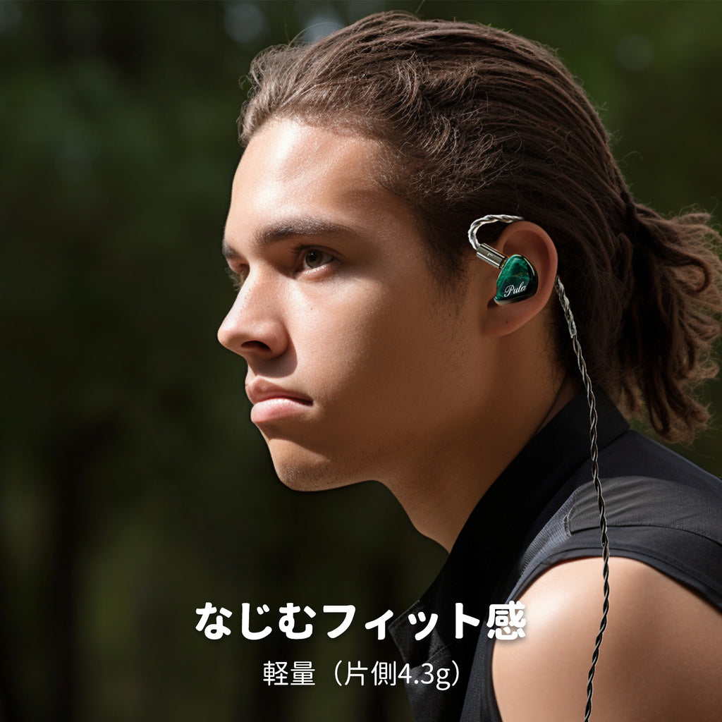 PulaAudio Unicrom IEM 10mmシングルダイナミックドライバーIEMs