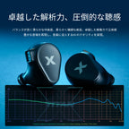 DUNU Titan X 10mmダイナミックドライバー搭載 有線インイヤー イヤホン