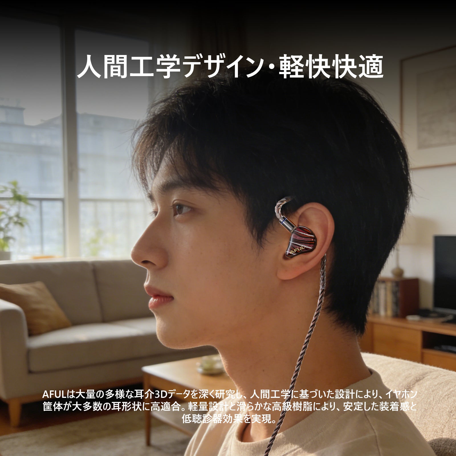 AFUL Performer 8S 1DD + 6BA + 1パッシブラジエーター + 1マイクロプレーナードライバーIEMs