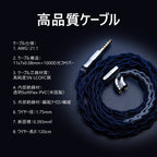AFUL Cantor フラッグシップ 14 バランスド・アーマチュア・ドライバー搭載 IEMs