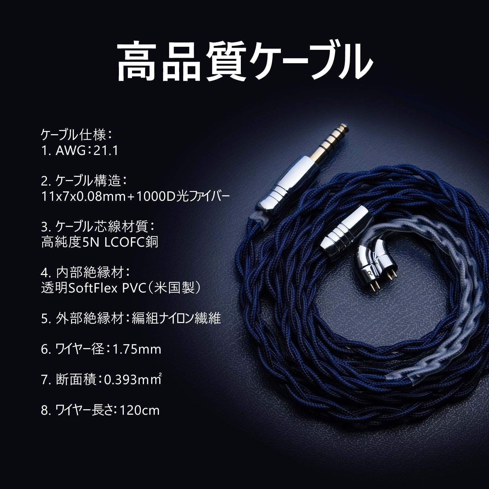 AFUL Cantor フラッグシップ 14 バランスド・アーマチュア・ドライバー搭載 IEMs