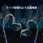 DUNU × KOTO ITO 2DD+2BAハイブリッドドライバー搭載 インイヤーモニター