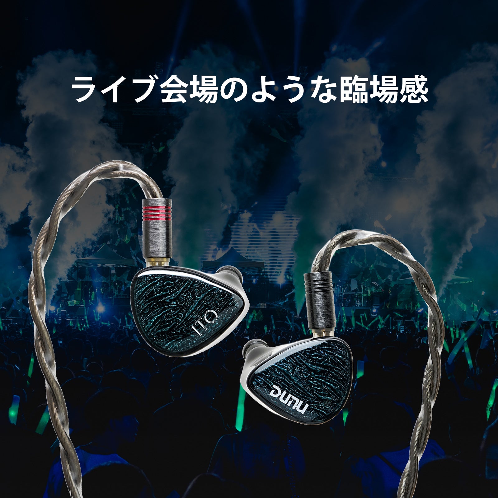 DUNU × KOTO ITO 2DD+2BAハイブリッドドライバー搭載 インイヤーモニター