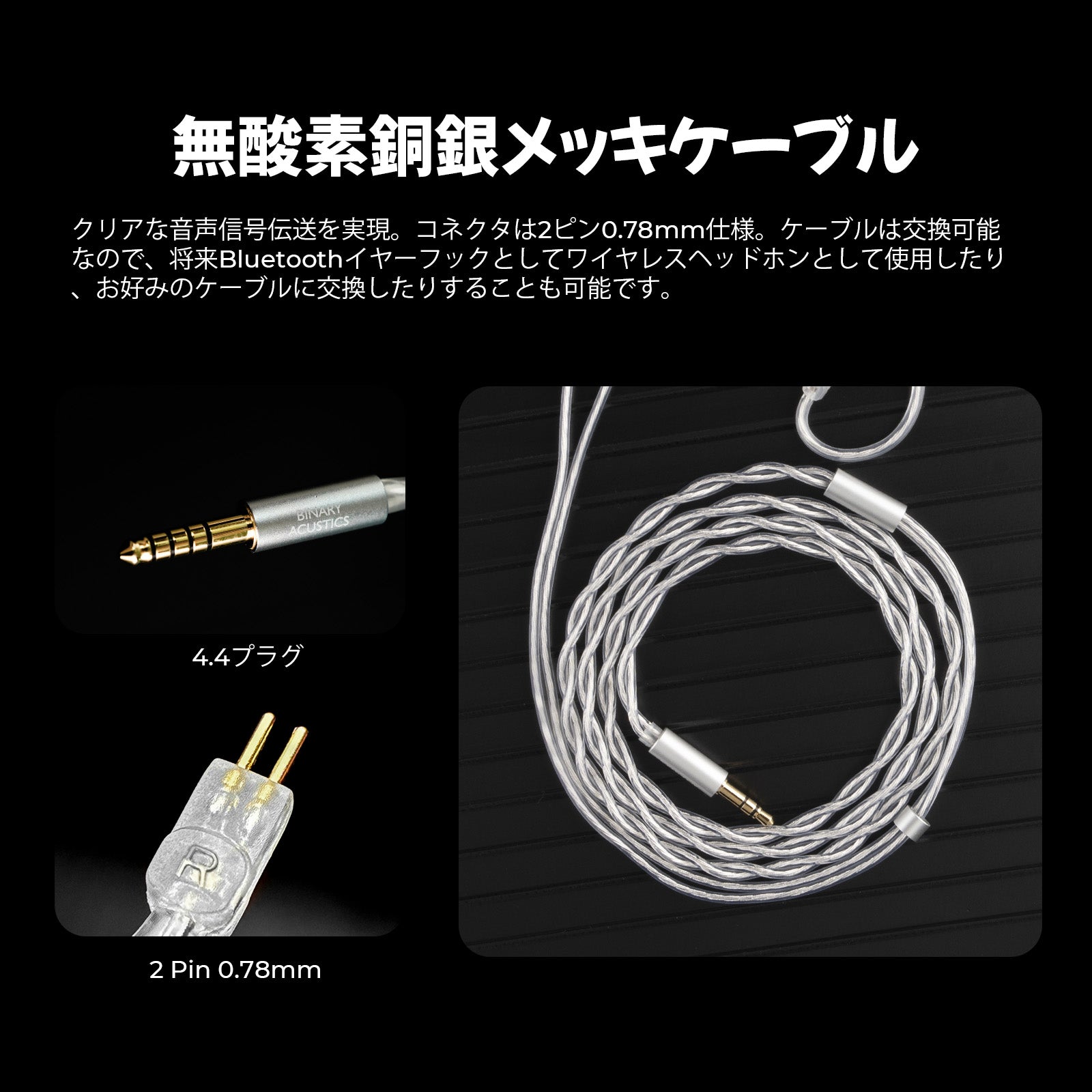 Binary EP321 2DD + 3BA + MEMSドライバー搭載 ハイブリッドIEM