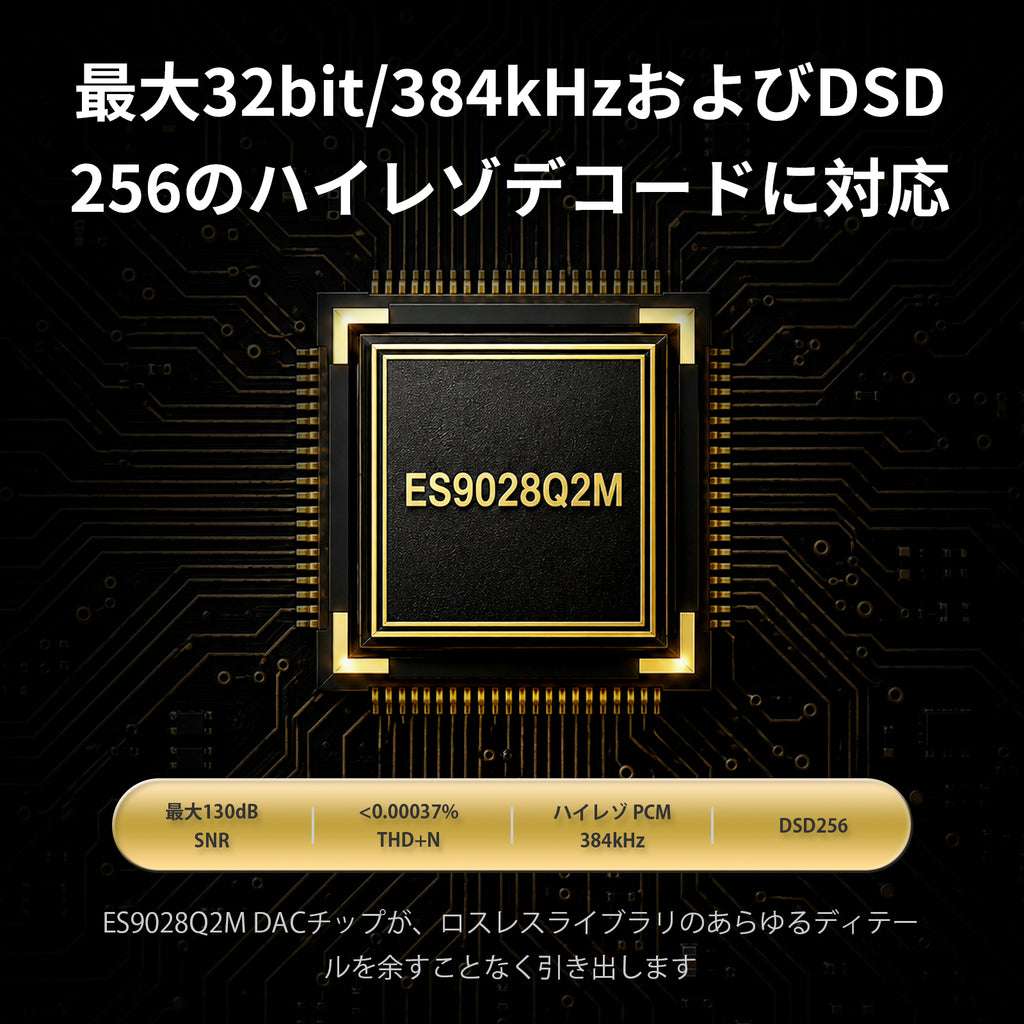 Muse HiFi M3 Ultra ES9028Q2M搭載 真空管ポータブルDACアンプ