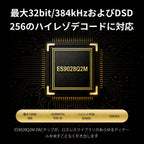 Muse HiFi M3 Ultra ES9028Q2M搭載 真空管ポータブルDACアンプ
