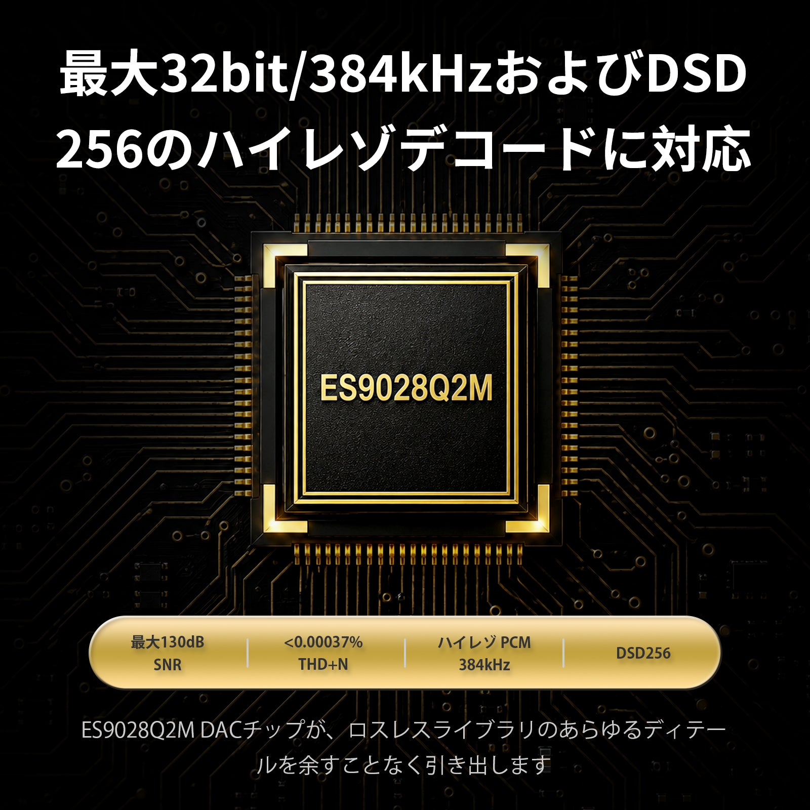 Muse HiFi M3 Ultra ES9028Q2M搭載 真空管ポータブルDACアンプ