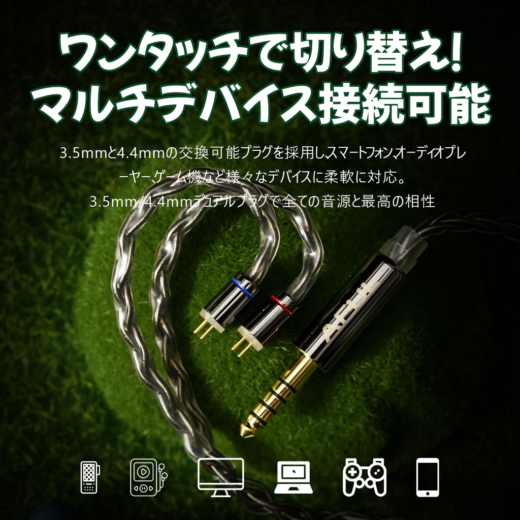 AFUL Performer 5+2 / Performer 7 2DD+4BA+1マイクロプレーナーIEMs
