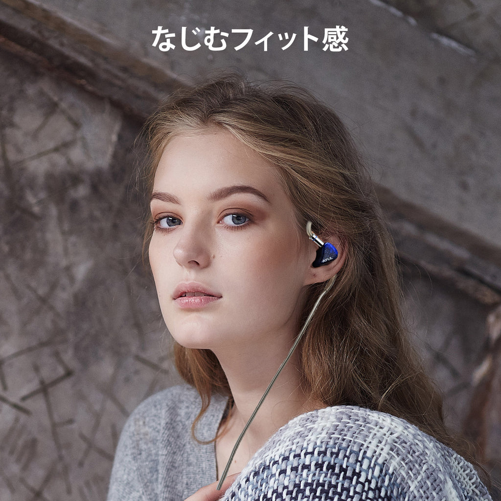 AFUL Explorer 1DD+2BA ハイブリッドインイヤーモニター