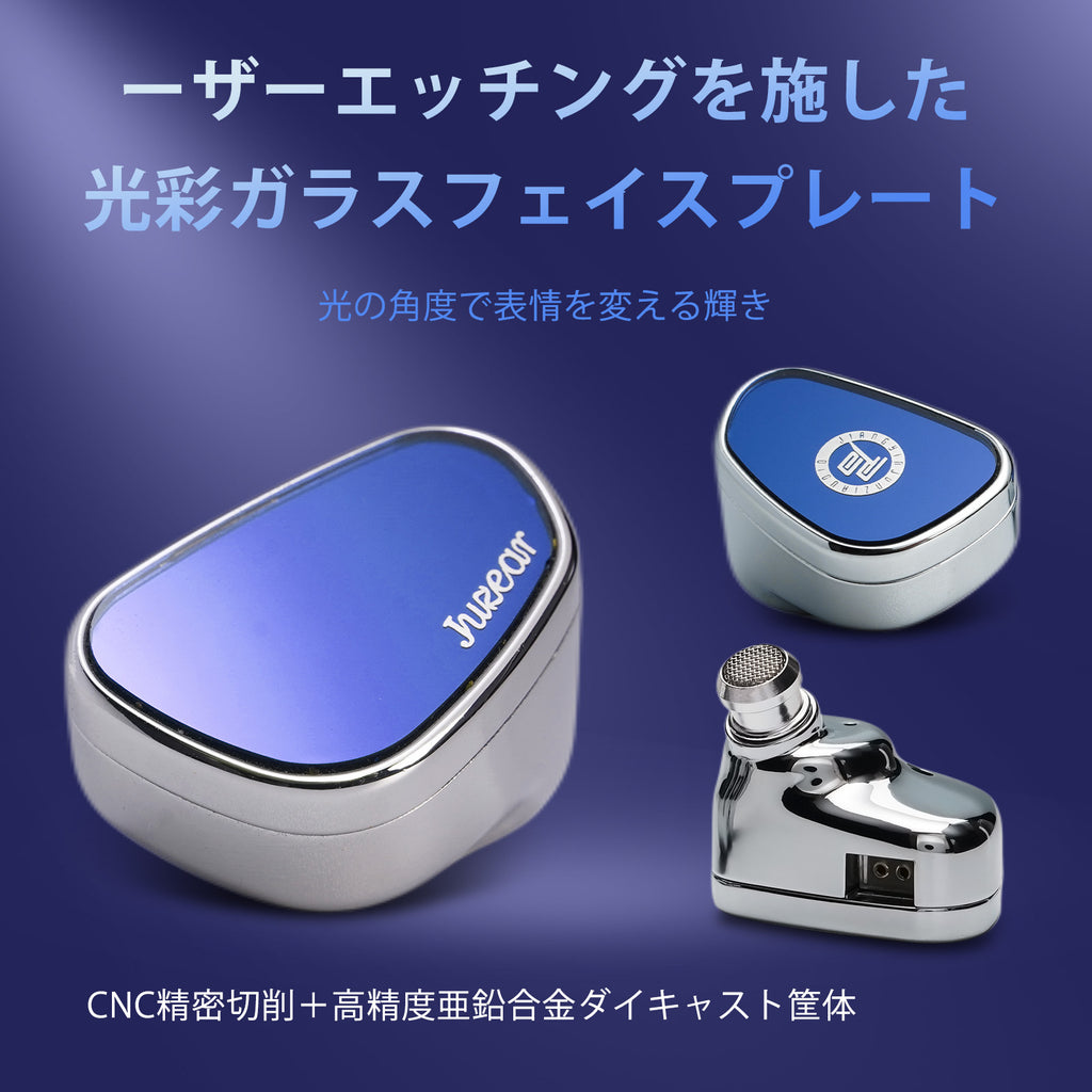 JUZEAR POISEシリーズ Nimbus 10mmシングルダイナミックドライバー搭載イヤホン