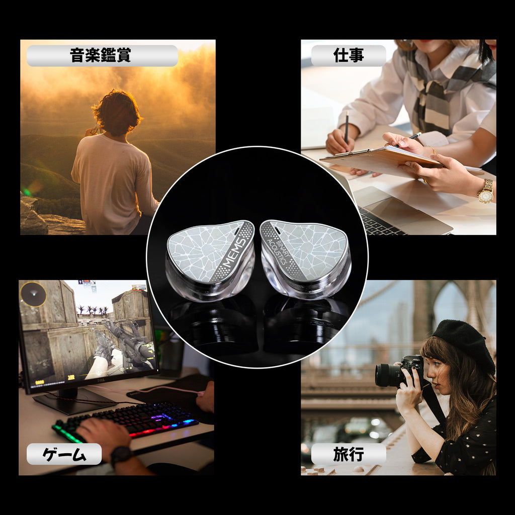 Binary EP321 2DD + 3BA + MEMSドライバー搭載 ハイブリッドIEM
