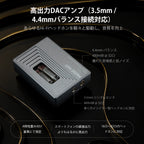 Muse HiFi M3 Ultra ES9028Q2M搭載 真空管ポータブルDACアンプ