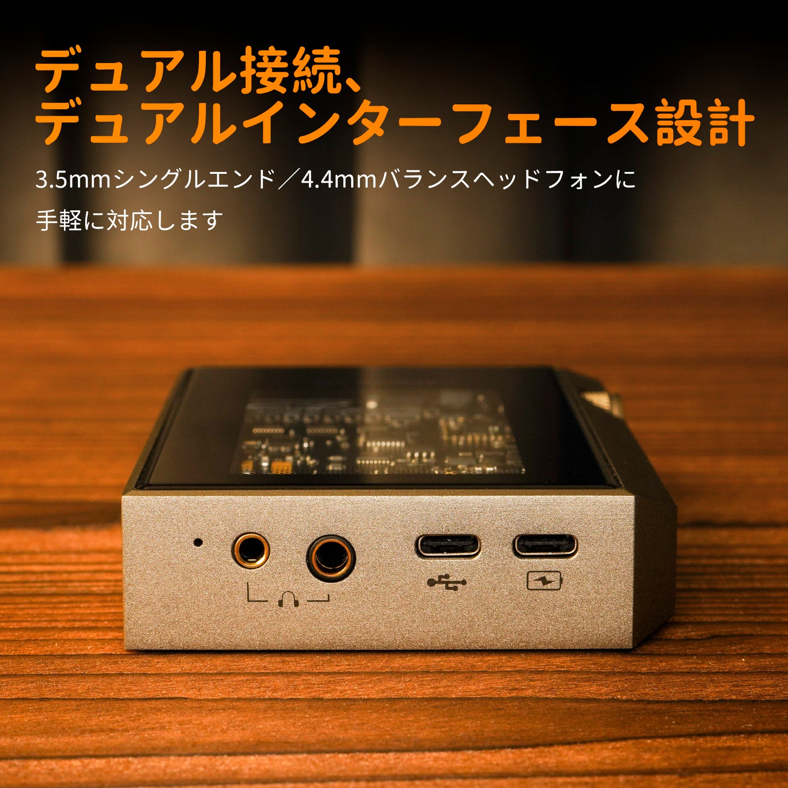 Muse HiFi M6 デュアルJAN6418＋IN-17真空管搭載 ポータブルDACアンプ
