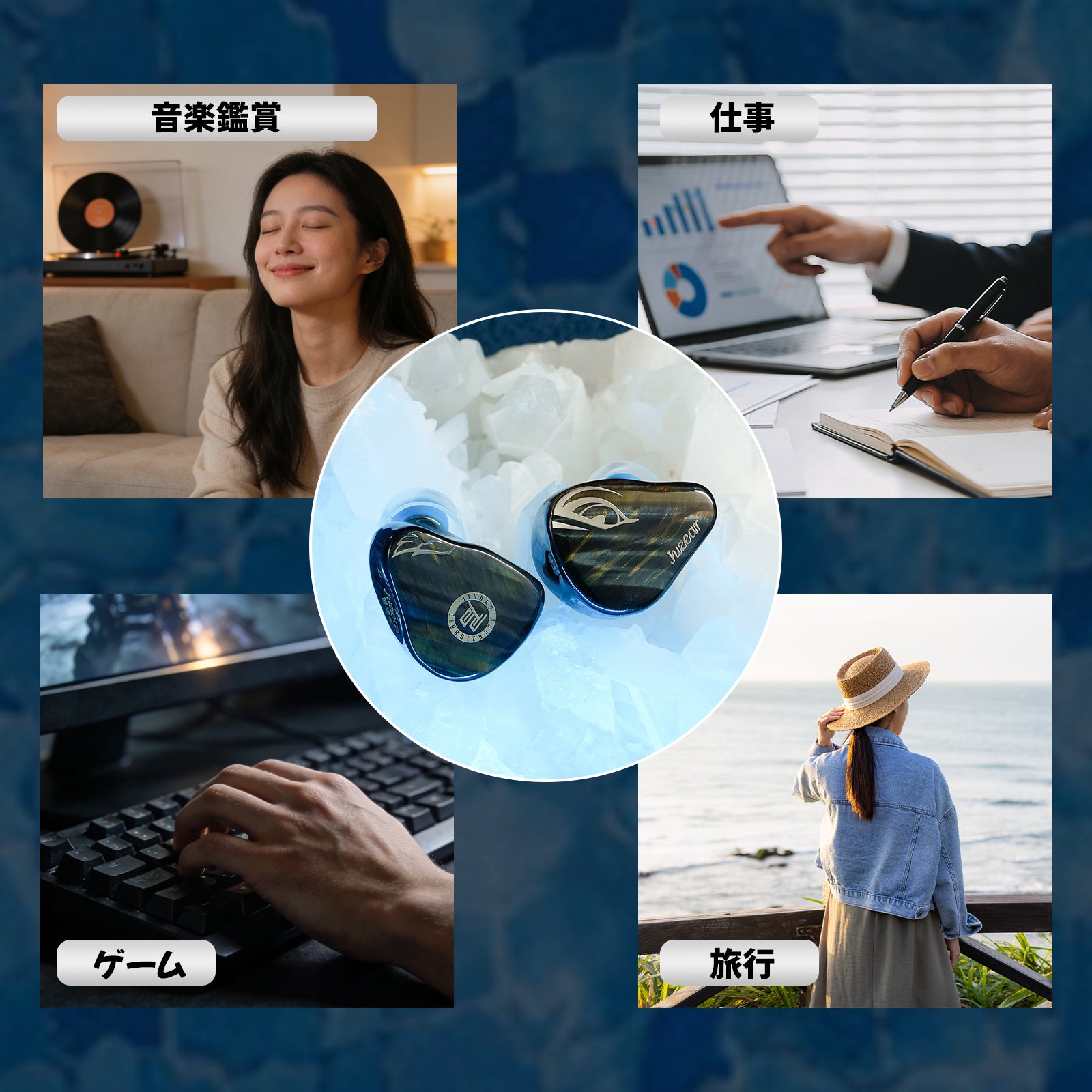 JUZEAR Harrier 1DD+6BA+2マイクロプレーナードライバー搭載IEMs
