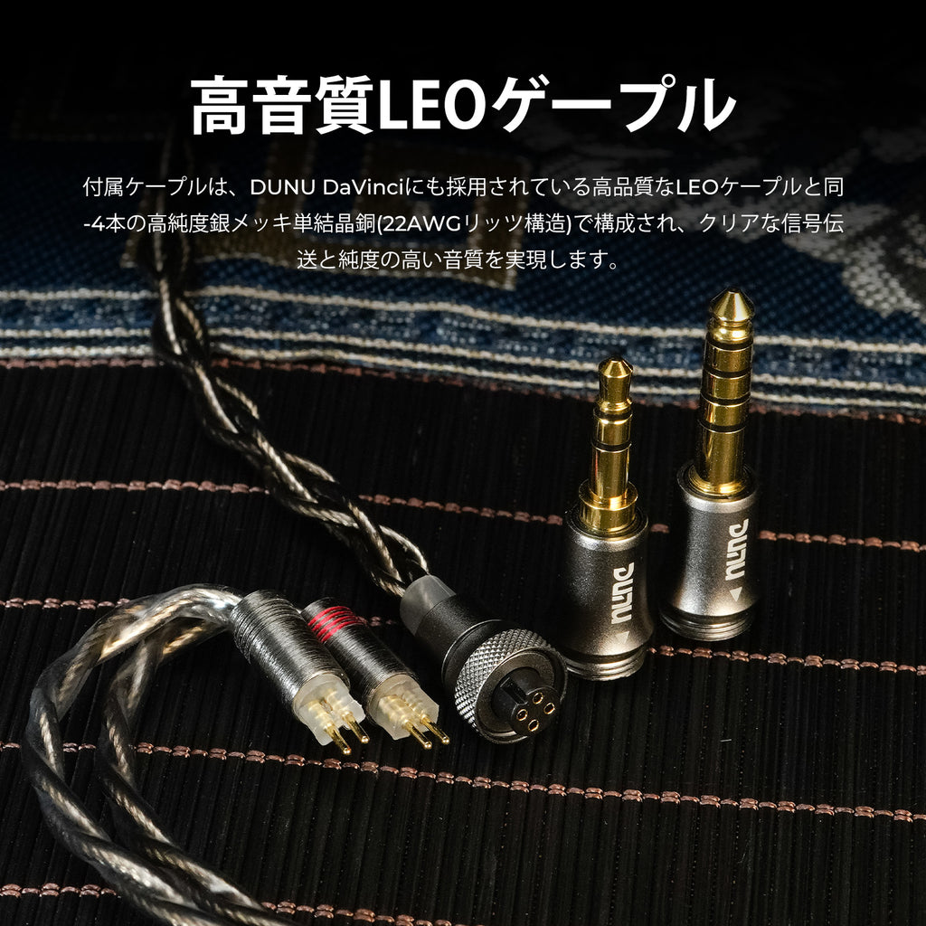 DUNU × KOTO ITO 2DD+2BAハイブリッドドライバー搭載 インイヤーモニター