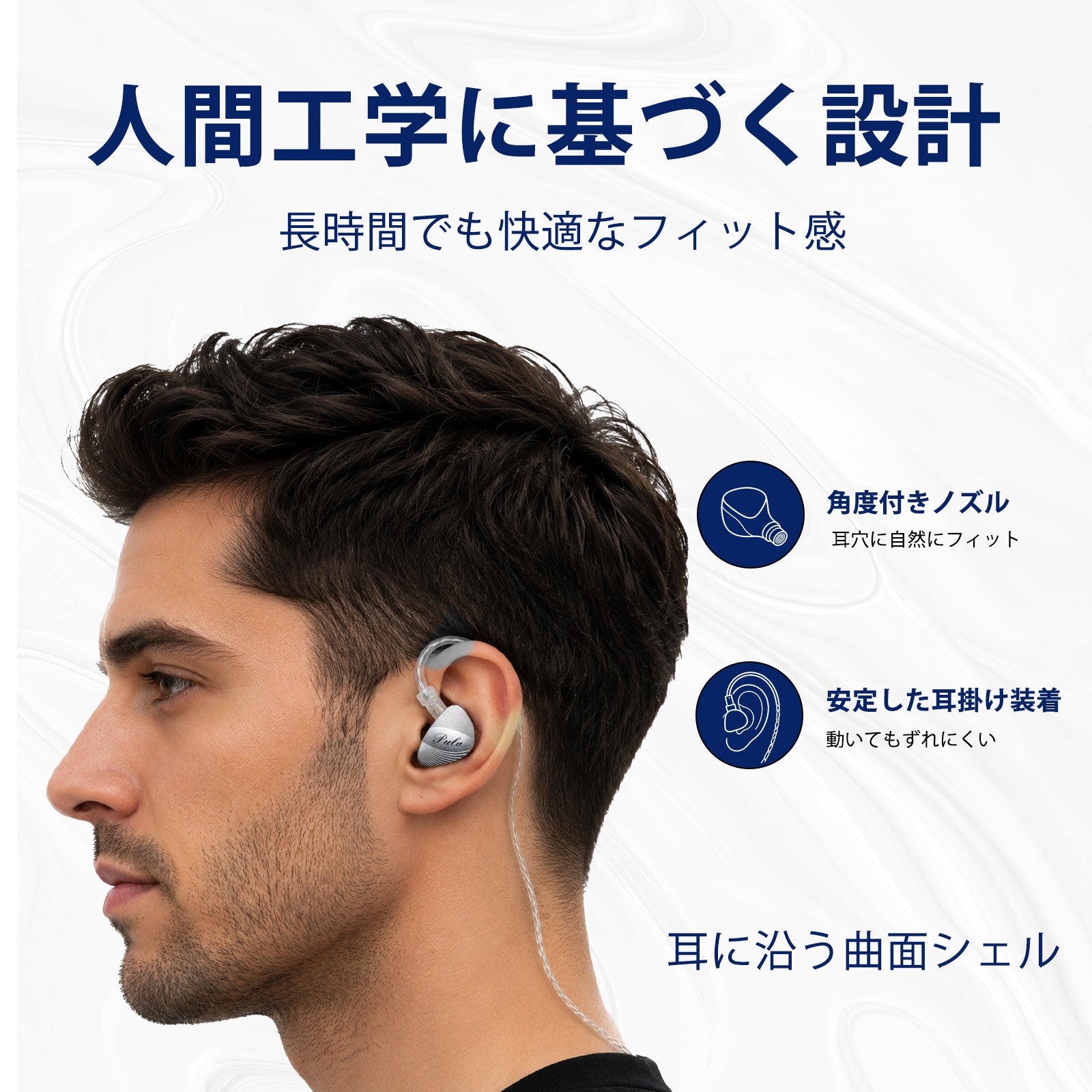 Pula Audio ARC 10mm PET ダイナミックドライバー搭載イヤホン