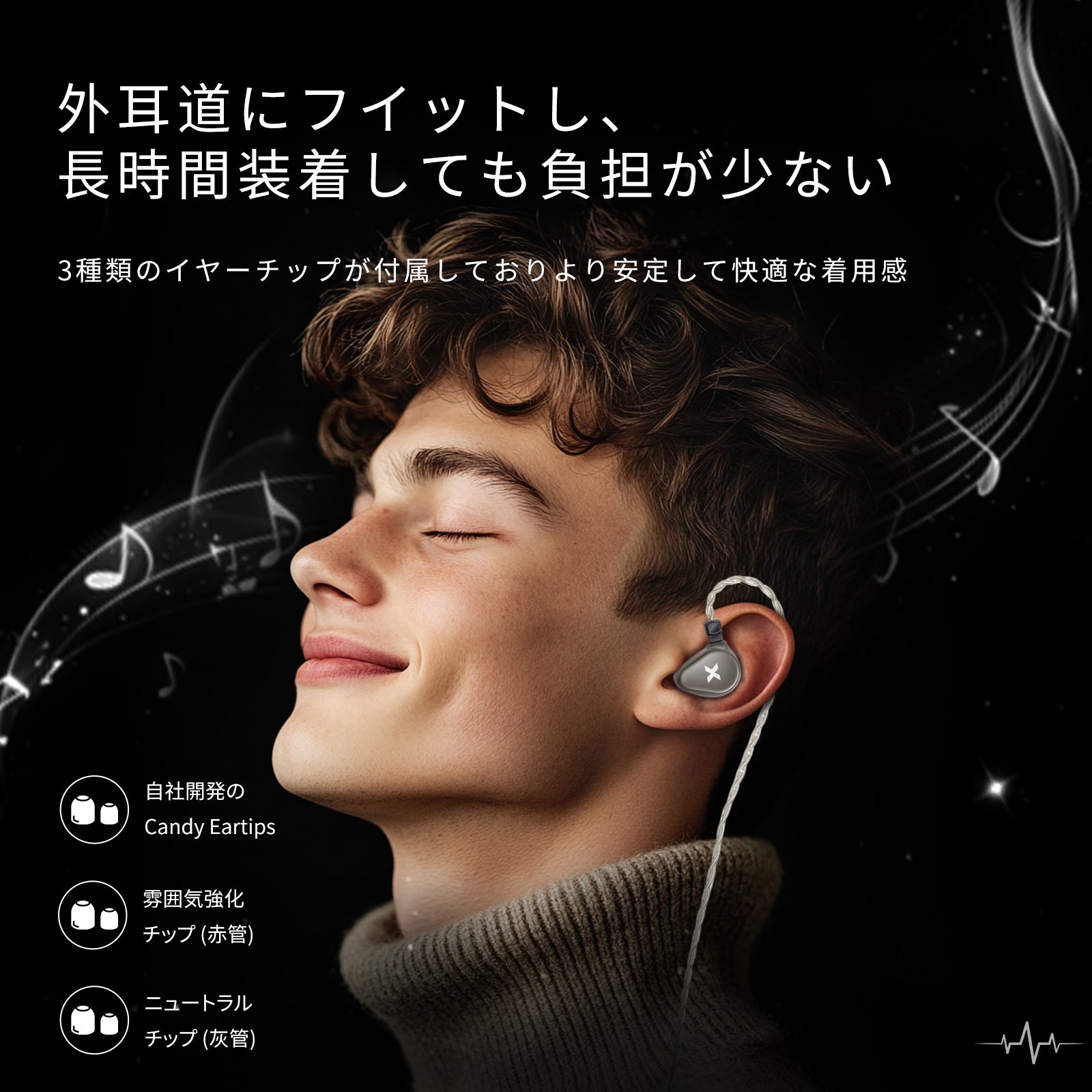 DUNU Titan X 10mmダイナミックドライバー搭載 有線インイヤー イヤホン