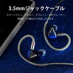 AFUL Explorer 1DD+2BA ハイブリッドインイヤーモニター