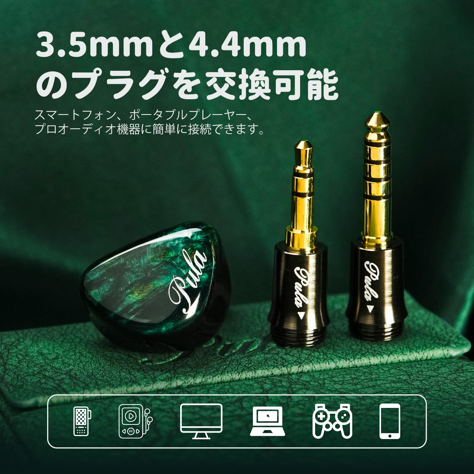 PulaAudio Unicrom IEM 10mmシングルダイナミックドライバーIEMs