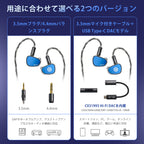 JUZEAR POISEシリーズ Nimbus 10mmシングルダイナミックドライバー搭載イヤホン
