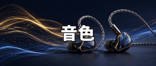 收藏系列 1