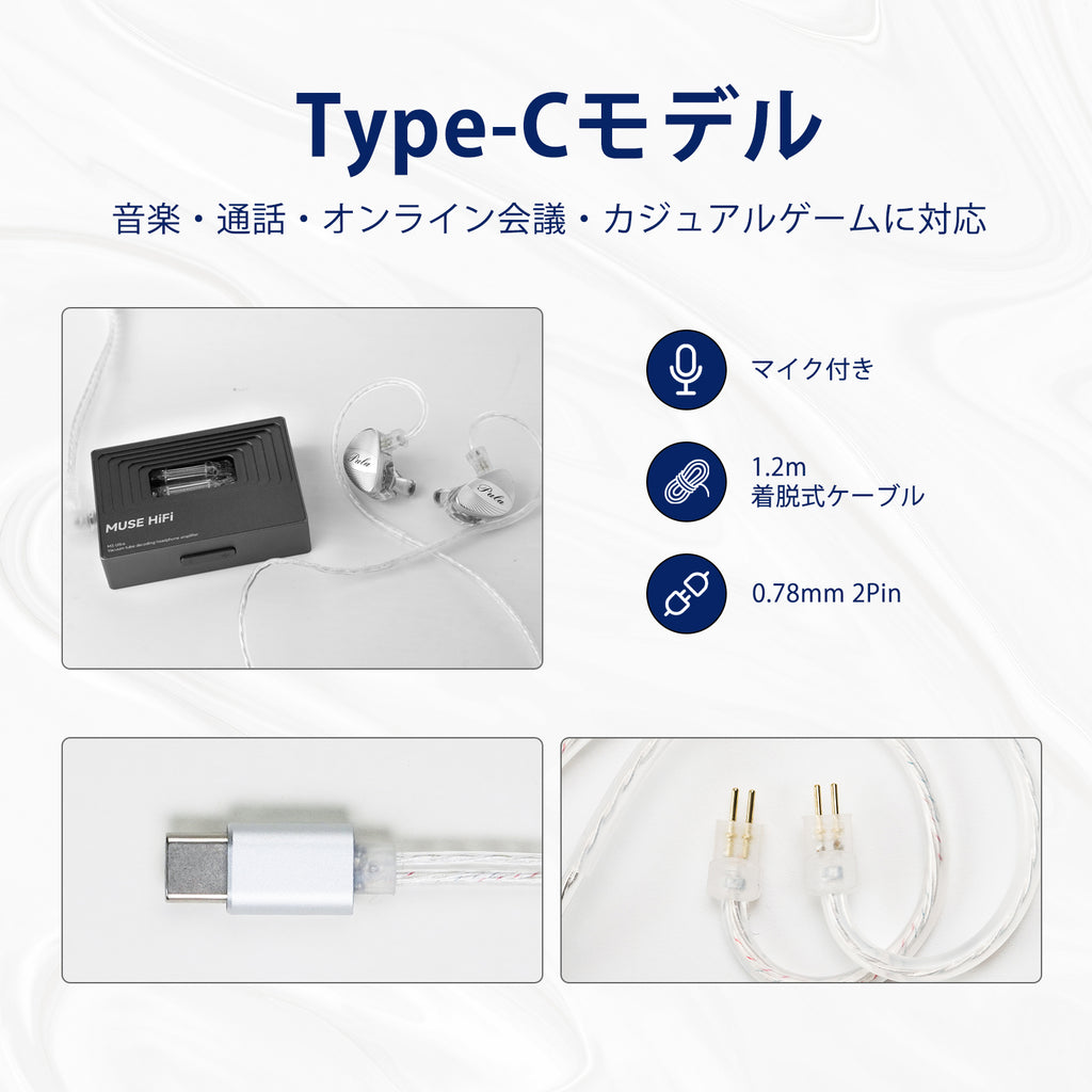Pula Audio ARC 10mm PET ダイナミックドライバー搭載イヤホン