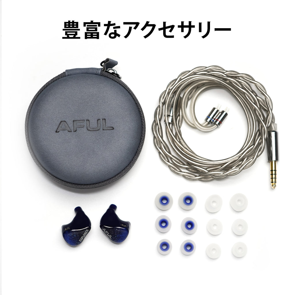 AFUL Explorer 1DD+2BA ハイブリッドインイヤーモニター