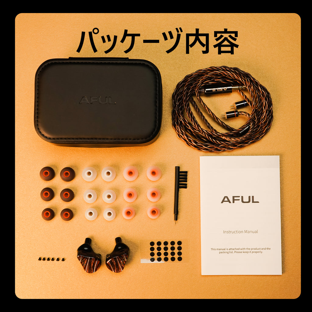 AFUL Performer 8S 1DD + 6BA + 1パッシブラジエーター + 1マイクロプレーナードライバーIEMs