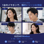 JUZEAR POISEシリーズ Nimbus 10mmシングルダイナミックドライバー搭載イヤホン