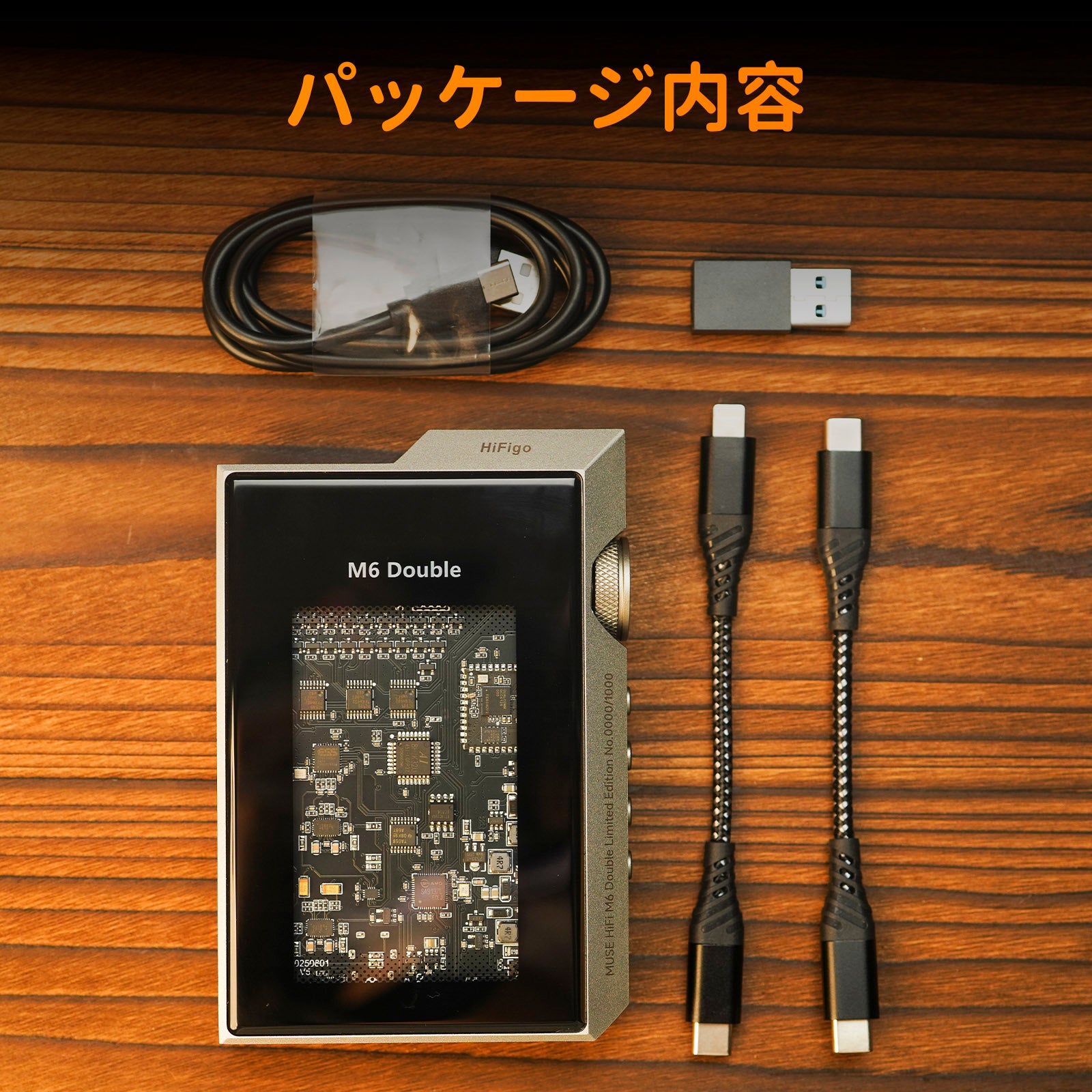 Muse HiFi M6 デュアルJAN6418＋IN-17真空管搭載 ポータブルDACアンプ サブ画像